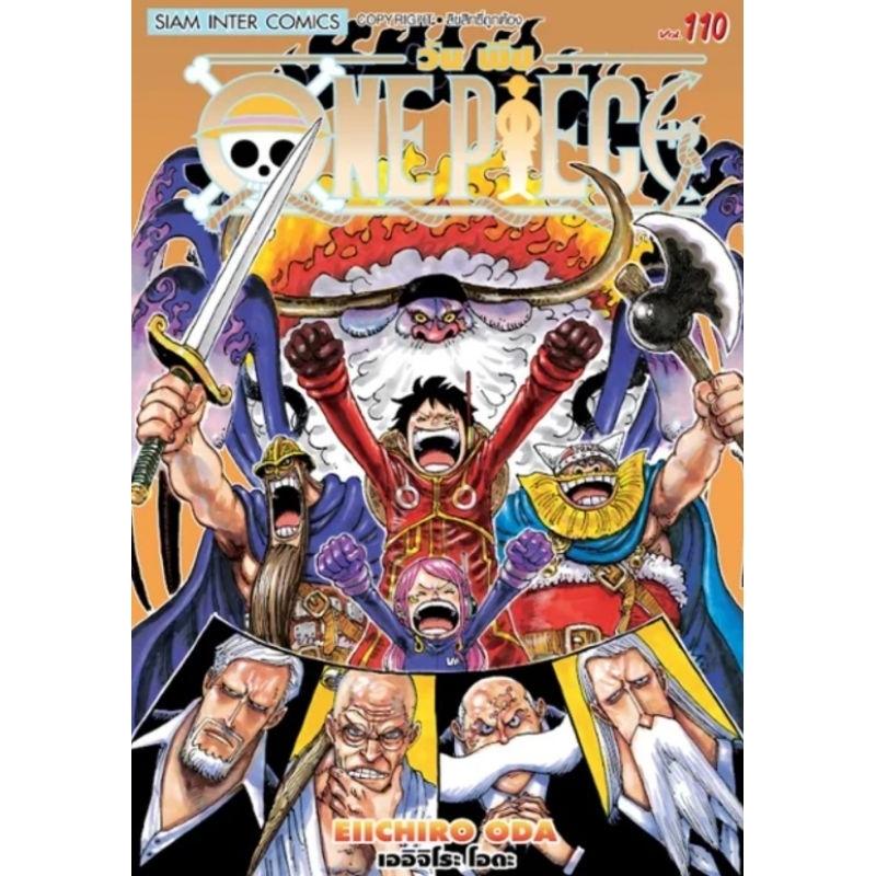 One Piece Volume 101-110 (SIC) | Shopee Singapore