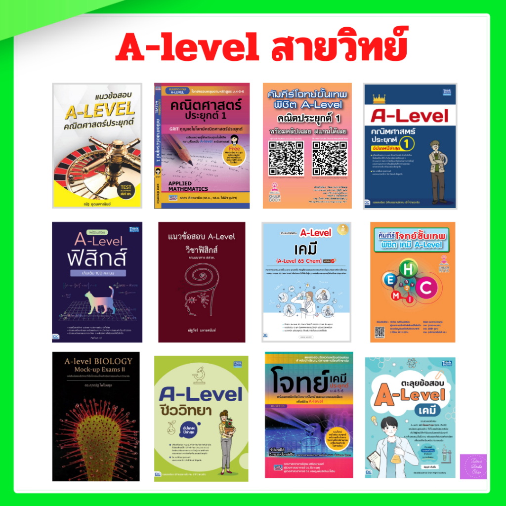 Exam Preparation For Science Line a-level | Aevel | Shopee Singapore