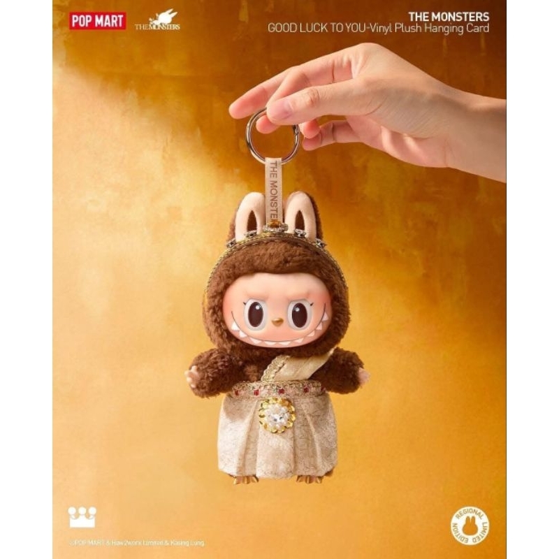 Labubu Bag Keychain Shopee Singapore Th 11134207 7rasg