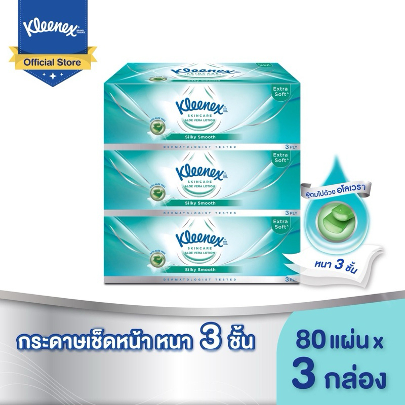 Kleenex silky smooth aloe vera lotion Authentic Cleannex Tissue Very ...