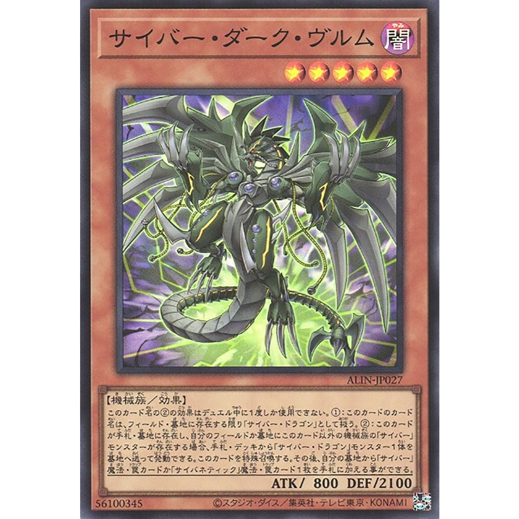 yugioh season 1 episode 1 the heart of the cards Amazon.com: Yu-Gi-Oh, Vol. 1