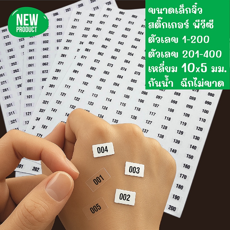 Small Size Clear And White Pvc Stickers Black Numbers 1-400 Square 10x5 ...
