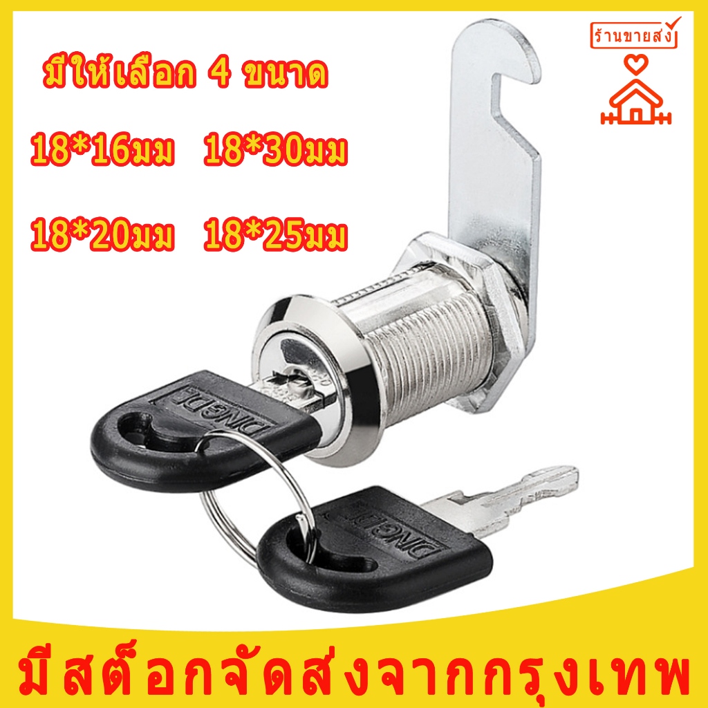File Cabinet Lock Wardrobe Drawer Locker Swivel Tongue Mother Padlock ...