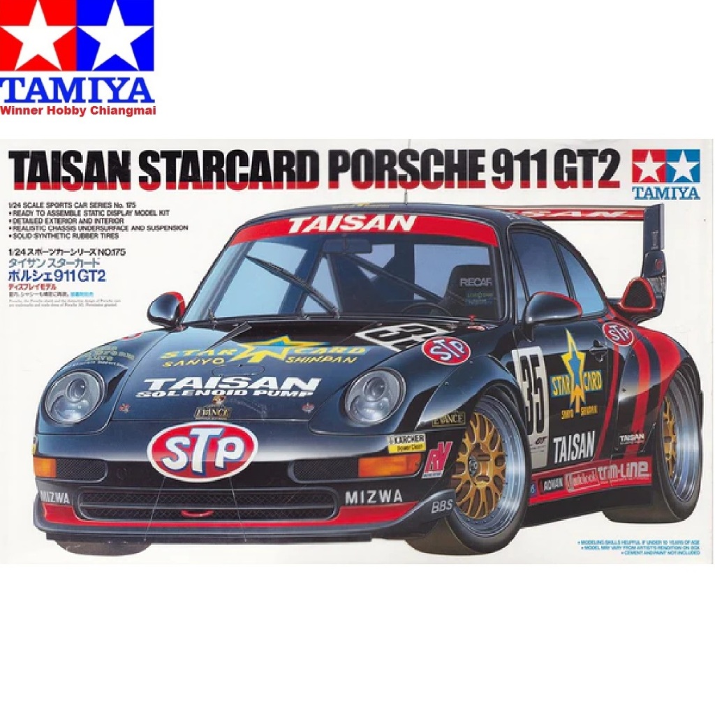 Autocollants Tamiya Pour Modèle 1/24 Porsche 911 TAISAN STARCARD - Décalcomanies Japonaises - Multi-marques