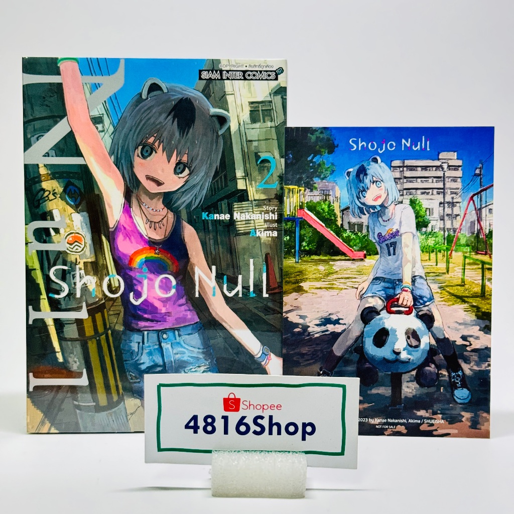 SHOJO NULL Volume 1-2 (Latest) Manga With Card New Seal | Shopee Singapore