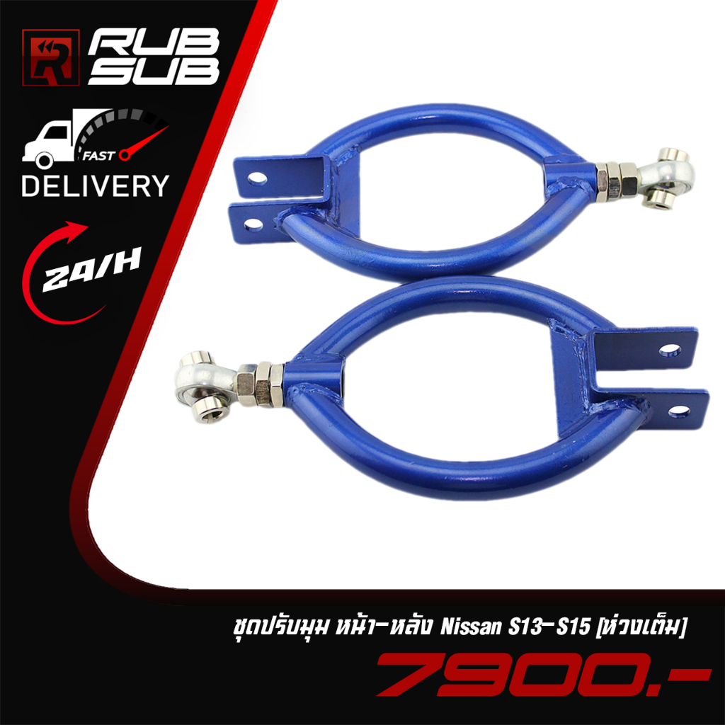 Corner Guard Set Front & Rear Nissan S13-S15 (Full Loop) | Shopee Singapore