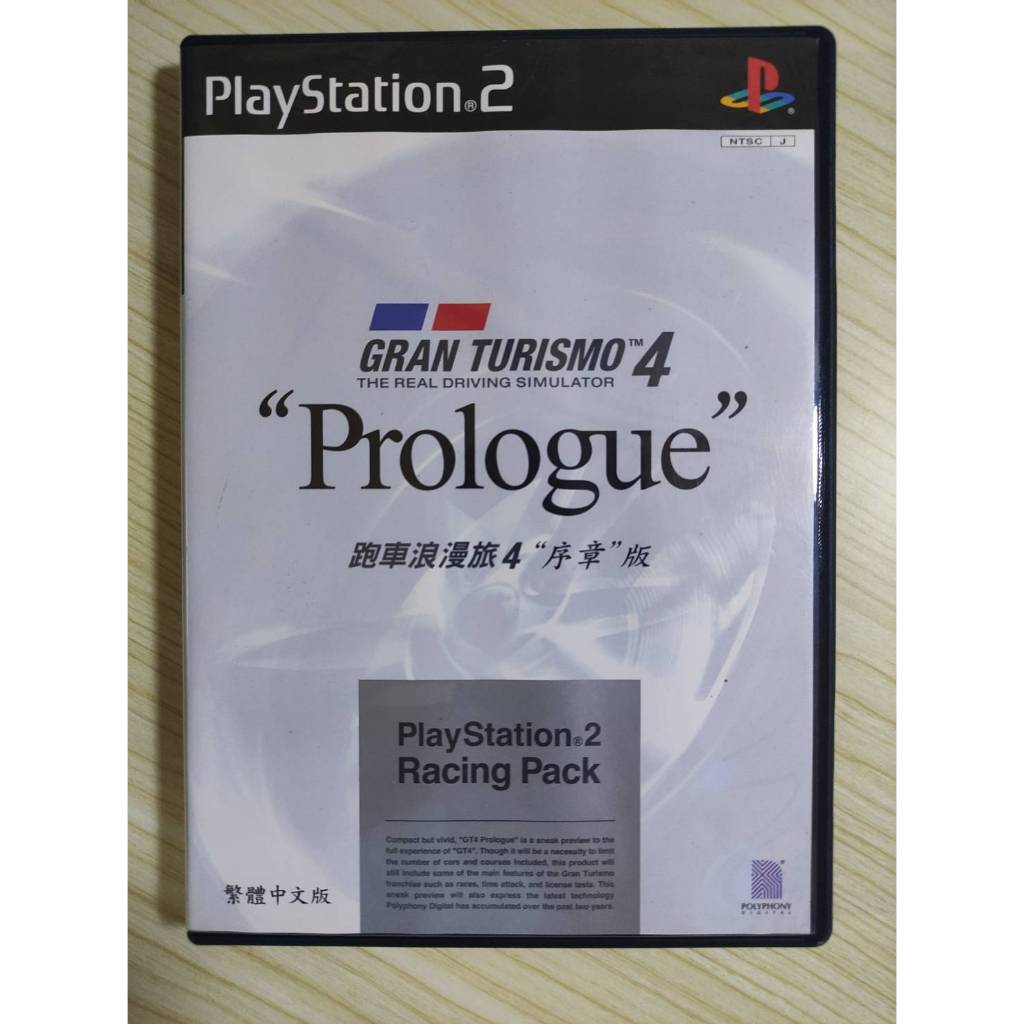 Gran Turismo 4 Special Edition - PlayStation 2 (JAPAN NTSC-J) - Comme Neuf ! RARE