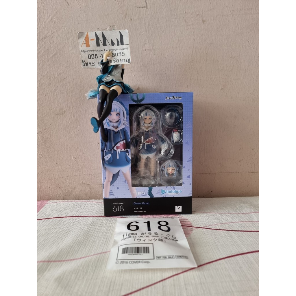 Max Factory Dent Box figma 618 Gawr Gura hololive GSC Online Bonus ...