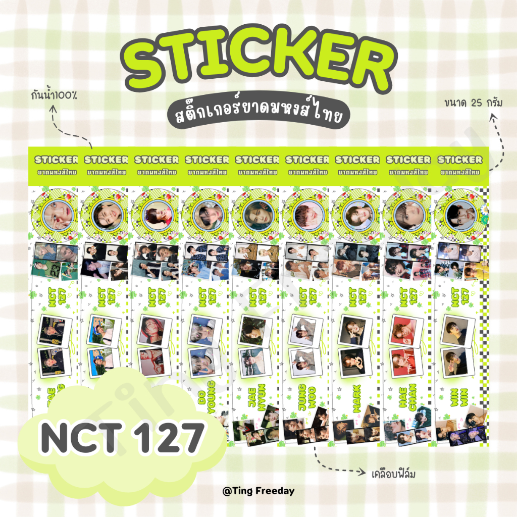 Sticker For Hong Thai Inhaler Bottle-Artist NCT 127 | Shopee Singapore