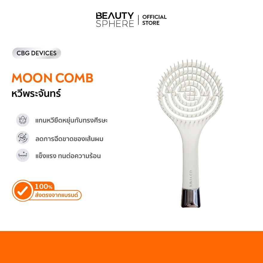 [Authentic Brand] KIKI&CO Moon Comb | Moon-Shaped Spiral Design Thick ...