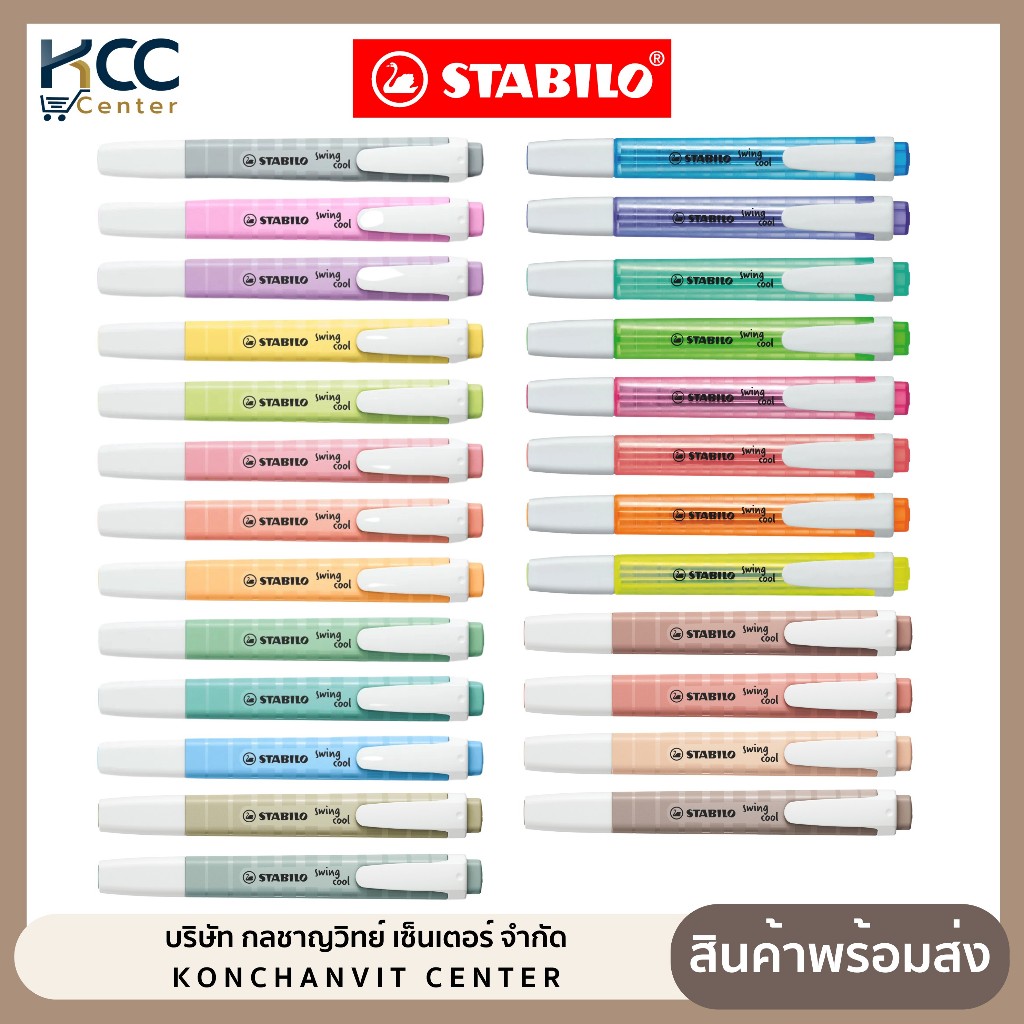 Highlighter Highlight Pen Stabilo Swing Cool 275 Stabilo (1 Pcs ...