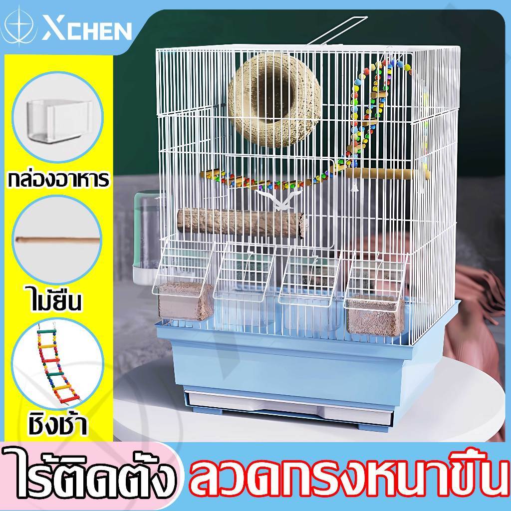 Buy 1 Get 3 Free Bird Cage Parrot Square Portable And Removable Space ...