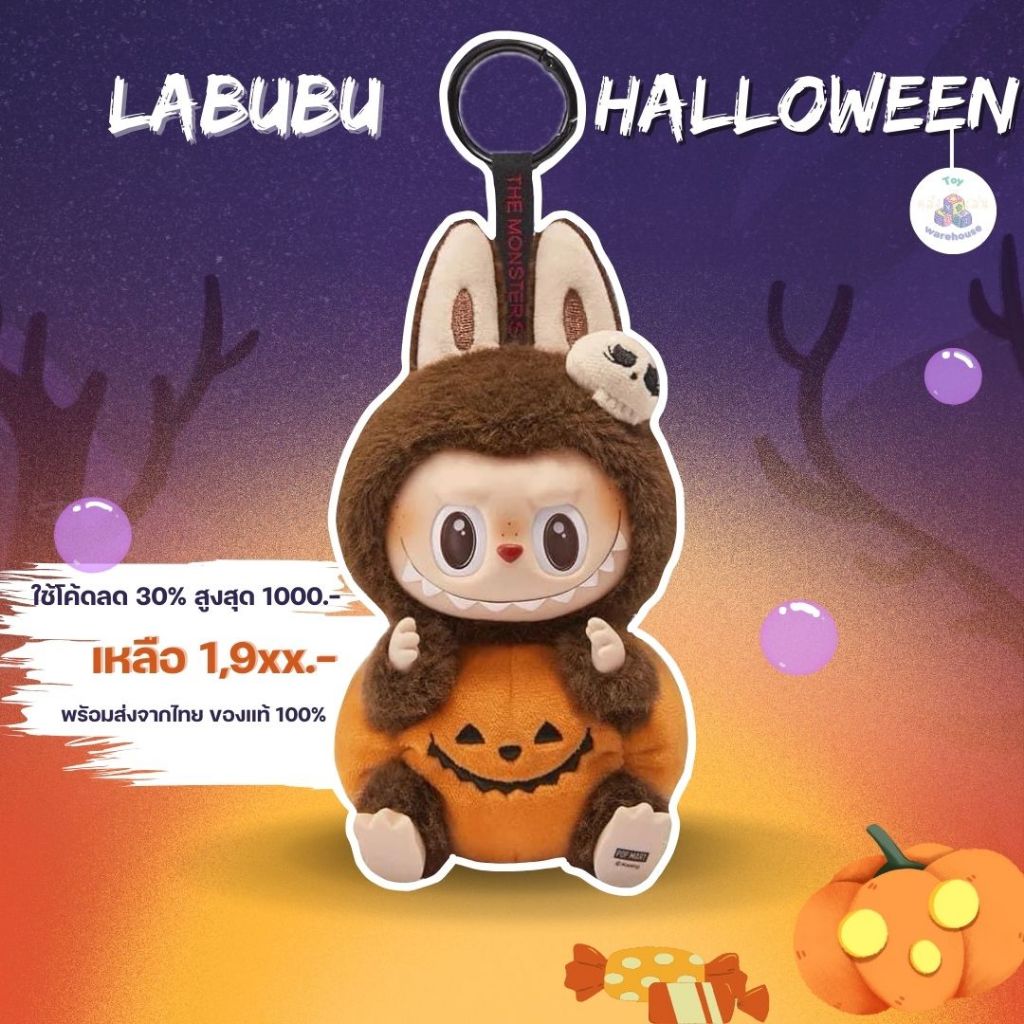 Buy labubu halloween At Sale Prices Online - October 2026 | Shopee ...