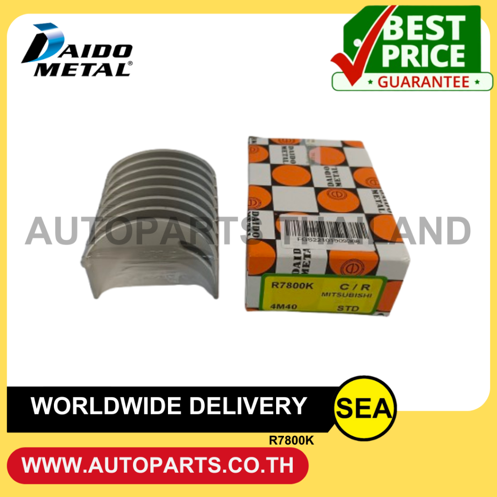 DAIDO Slow Rising 4M40 2800/MITSUBISHI (1 Set/Box) | Shopee Singapore