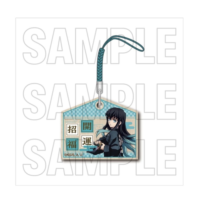 Keychain Wooden Sign Muichiro Main Pole Fog Product Work Kimetsu no ...