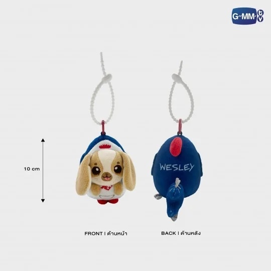 Yuzu Mumu Doll Keychain | TikTok