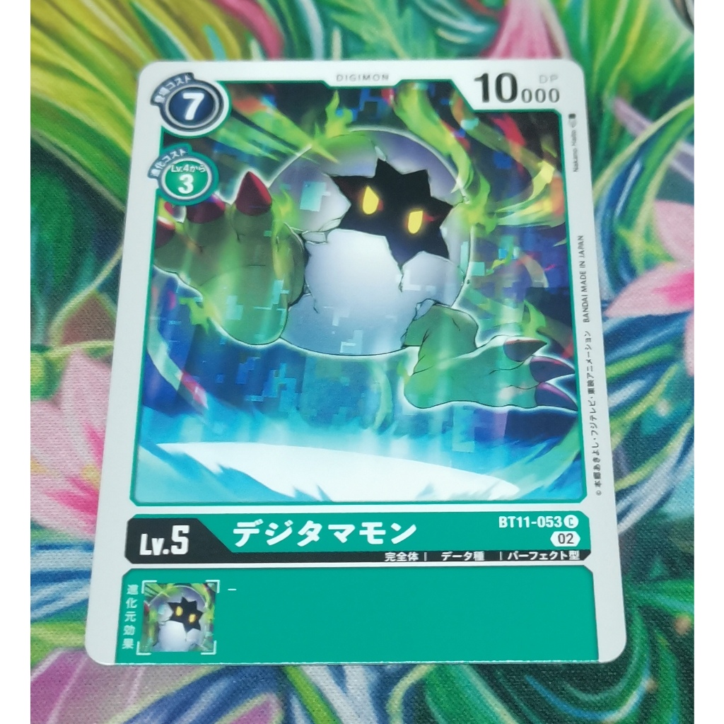 digimon card game BT11 -053 C No card Foil card Language Japan | Shopee ...
