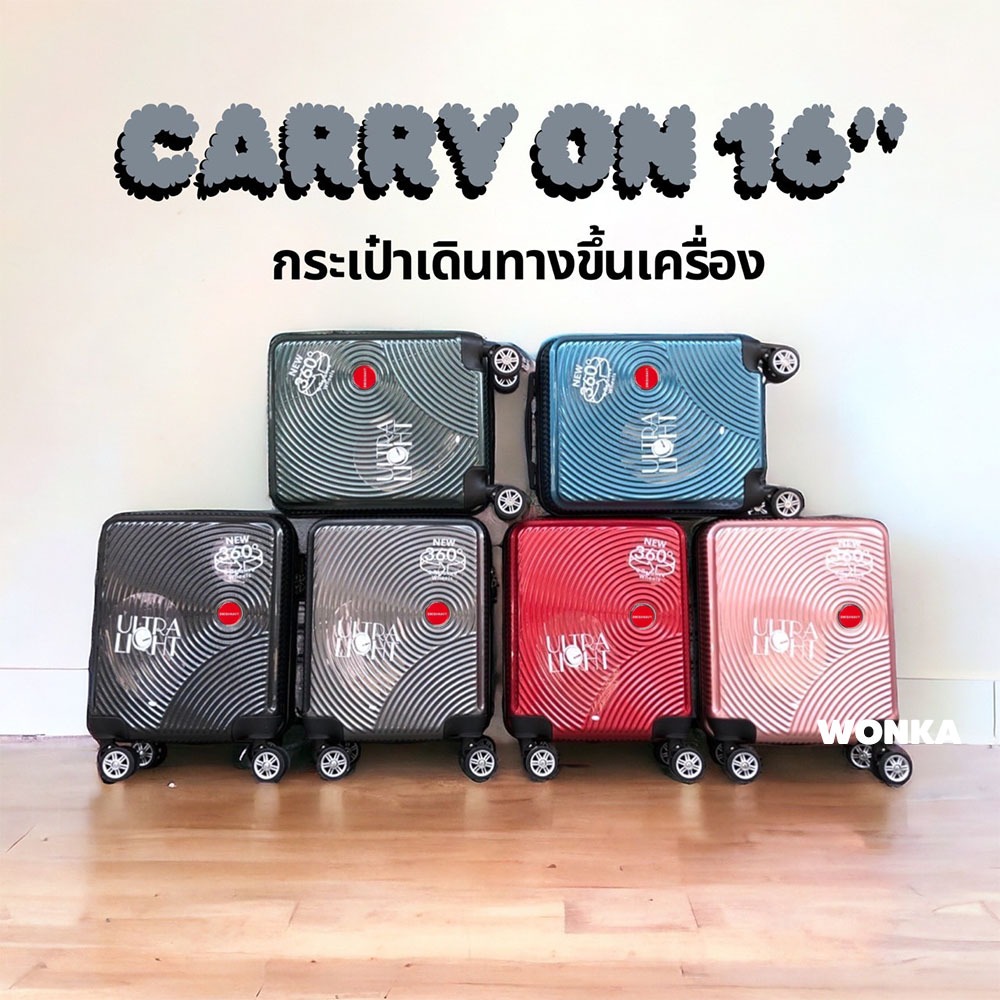 Suitcase 16 Inch Wheeled Luggage Lightweight Double Wheels Carry On