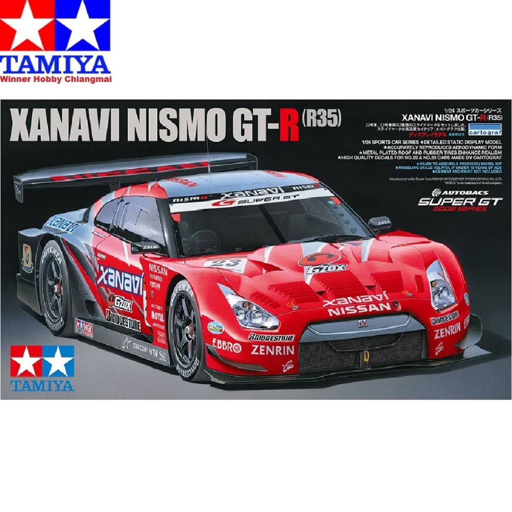 Tamiya 24308 XANAVI NISMO GT-R (R35) 1/24 Model Car | Shopee Singapore