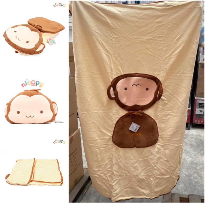NICOPY POPO Blanket Pillow Authentic From Japan (Mixed Colors Cream ...