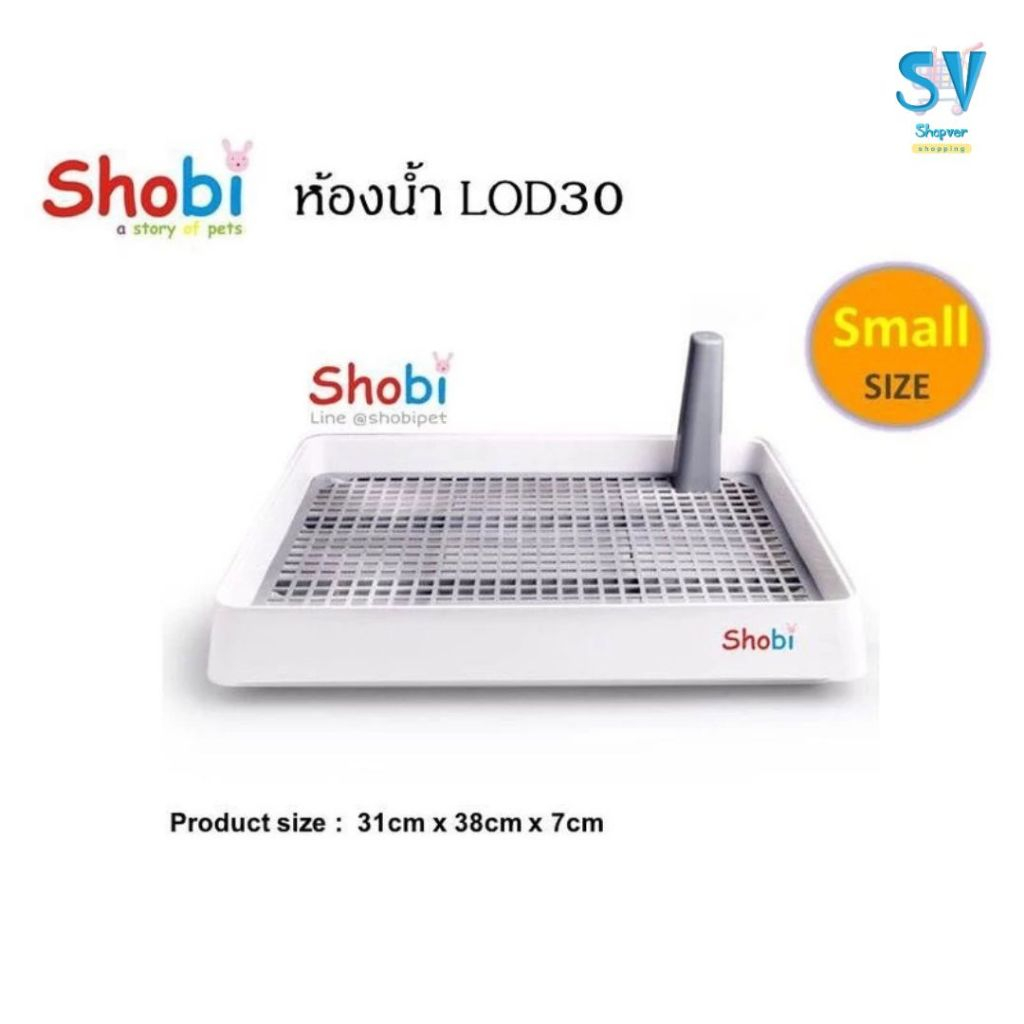 Shobi-Lod50 30 Extra Large Dog And Rabbit Toilet Beautiful And Easy To ...
