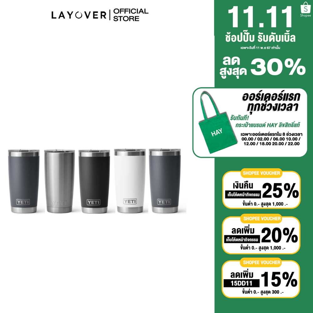 Yeti Rambler® 20oz Tumbler with Magslider™ Lid