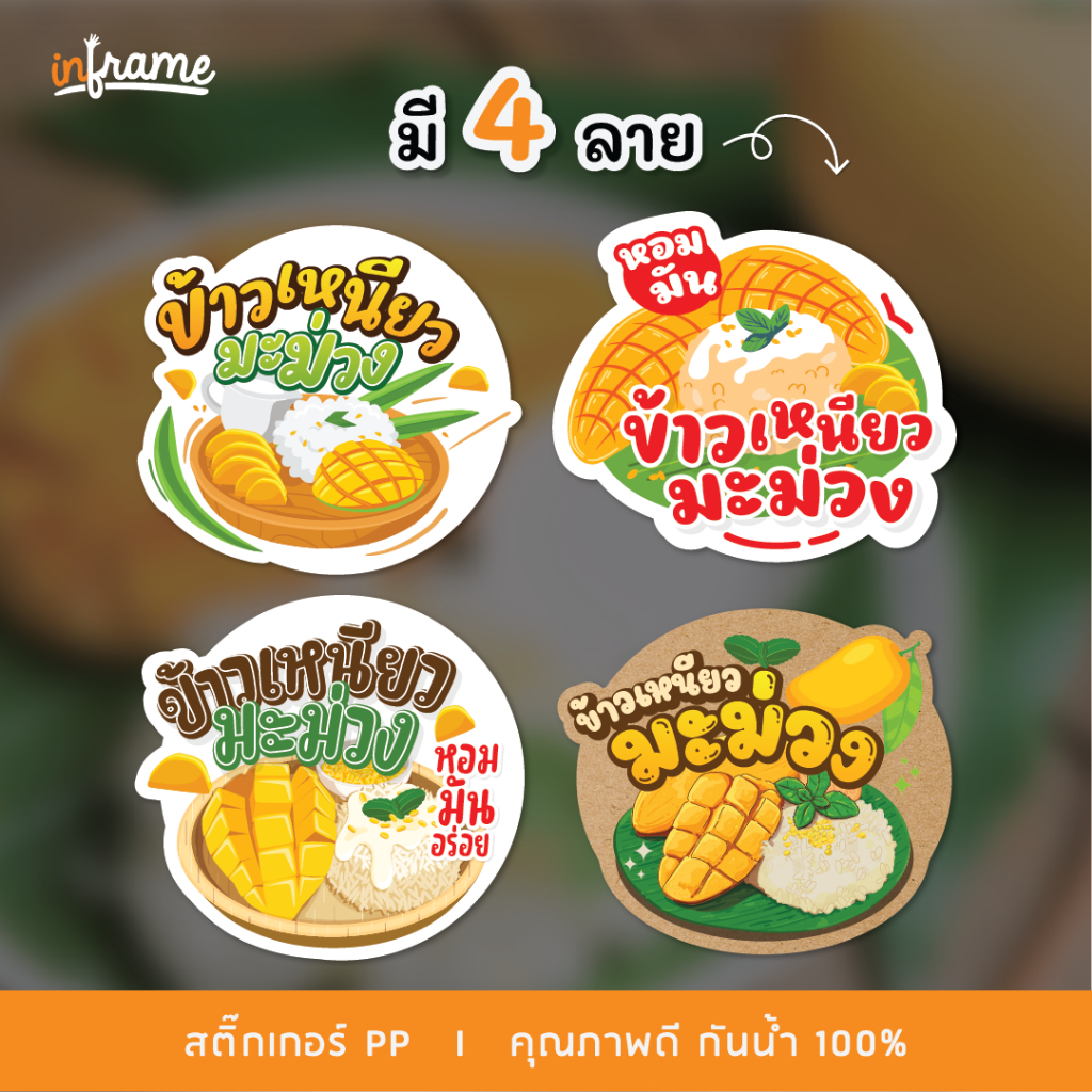 LB-PRODUCT- Sticker Label On The Box With Packaging 