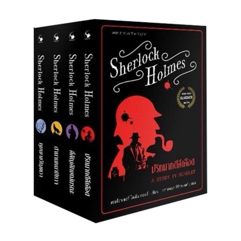 Sherlock Holm Set 2 Thai English Language 4 Books Shopee Singapore