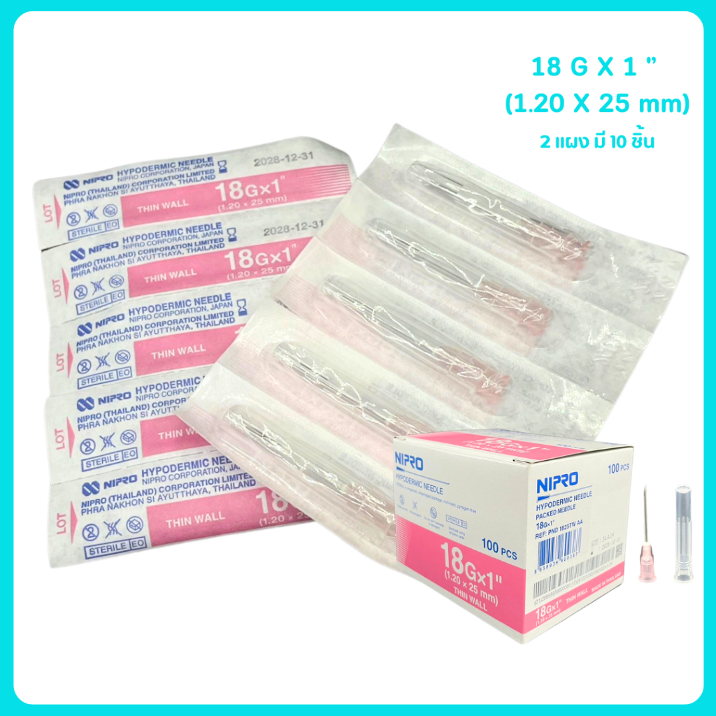 NIPRO Acne Needle Disposable Nose Pin 10pcs | Shopee Singapore