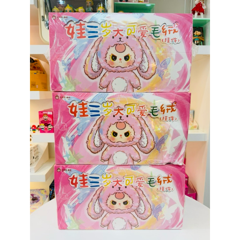 Lift Blocks Random Box Baby Three V3 | Shopee Singapore