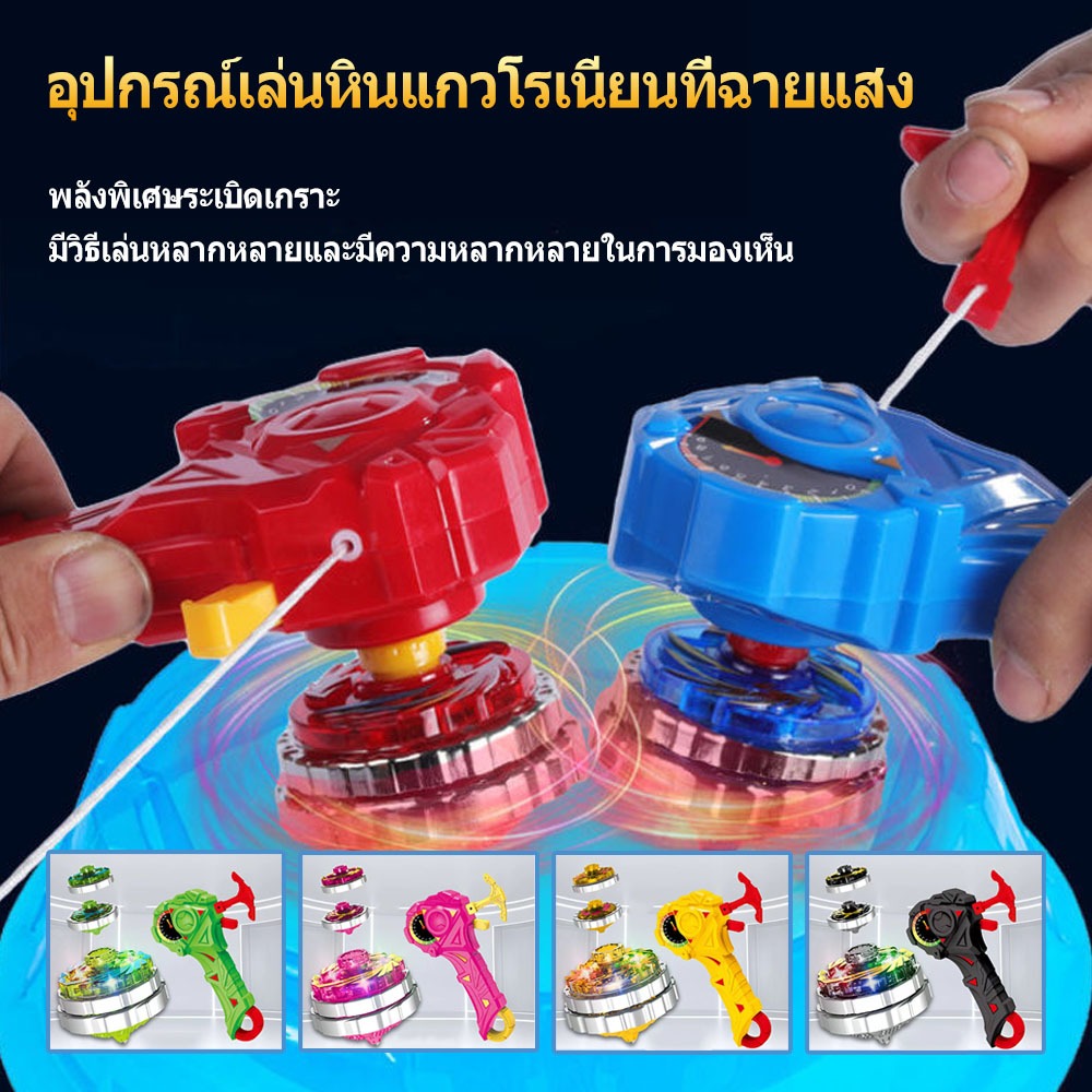 Fun Box Beyblade Children's Toys Spinning Top X Fighting Metal Starter ...