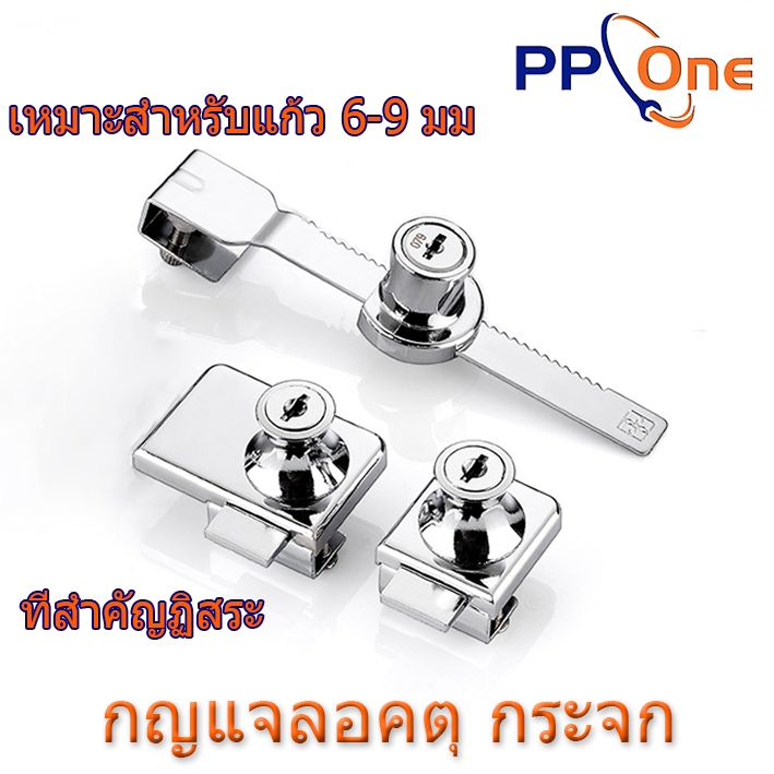 Glass Key Use To Clamp Both Single Doors-Double Keys Lock Cabinet Locks ...