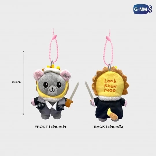 Force & Book : Tomafox - Doll Keychain @ eThaiCD.com
