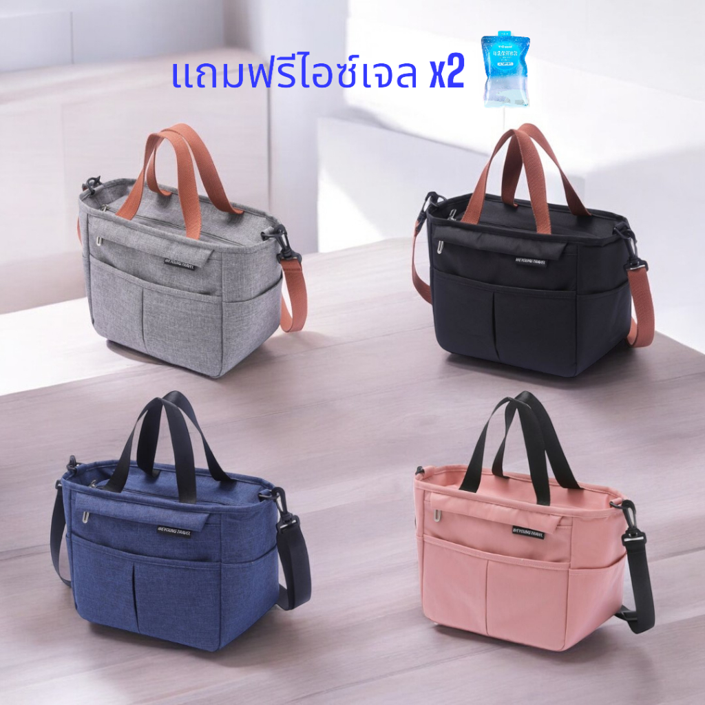 Thermal Bag weyoung Fashion style Cooler Keeps Milk Bottles Food Drinks ...