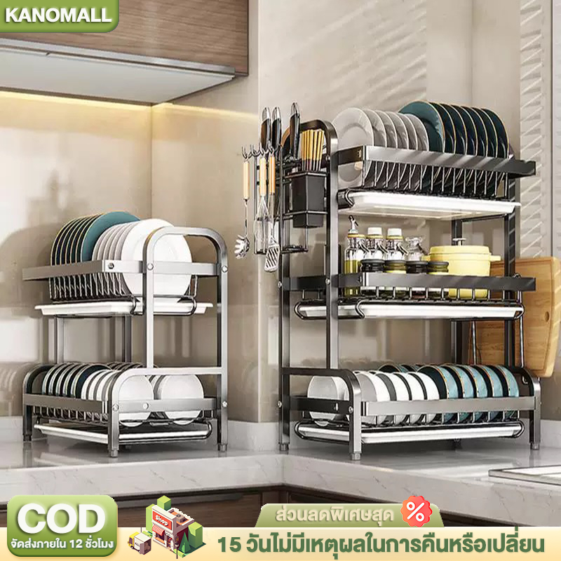 KANO Stainless Steel Dish Rack Drainer + Water Tray Kitchen Shelf Black ...