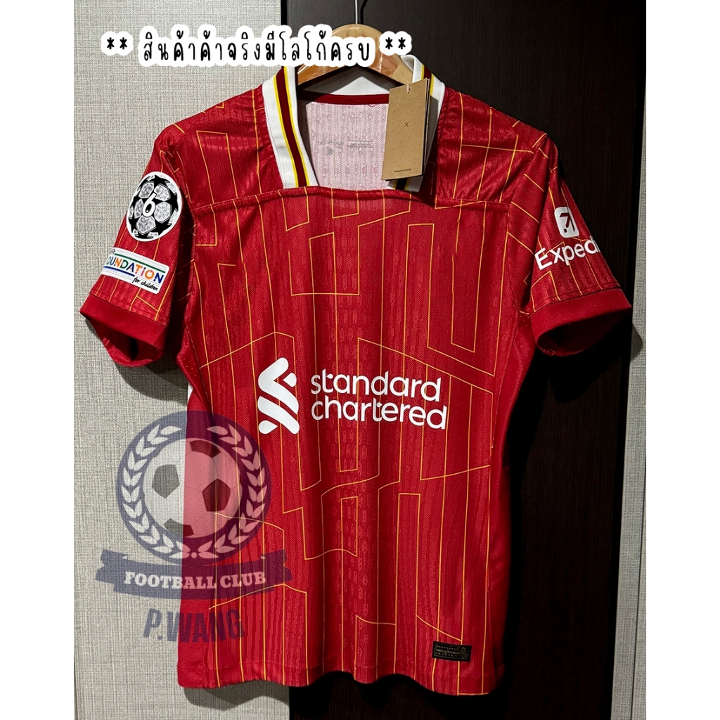 New!! Hongdaeng Home Football Jersey (PLAYER) PLAYER Grade 2024/25 ...