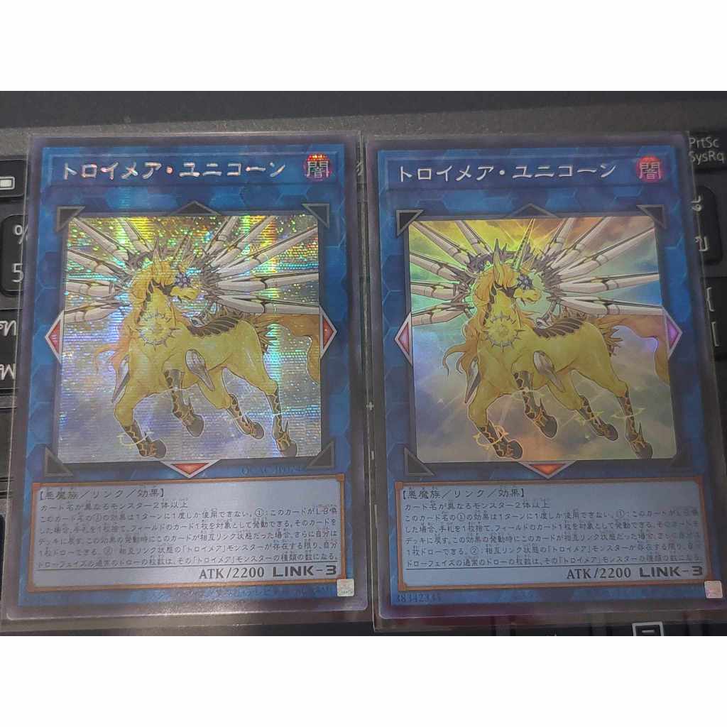 Yugioh: Knightmare Unicorn QCAC-JP074 Japanese Yuki Card | Shopee Singapore