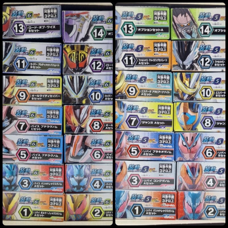 BANDAI SO-DO KAMEN RIDER REVICE By5 By6 Full Set Red Ant Mark Revive ...