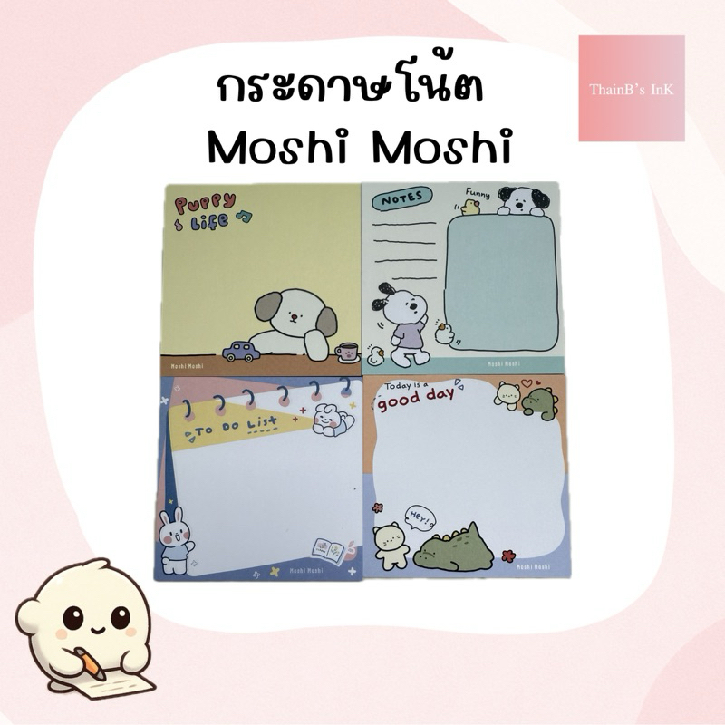 Moshi Note Paper Cute Post-It (Sold Separately) | Shopee Singapore