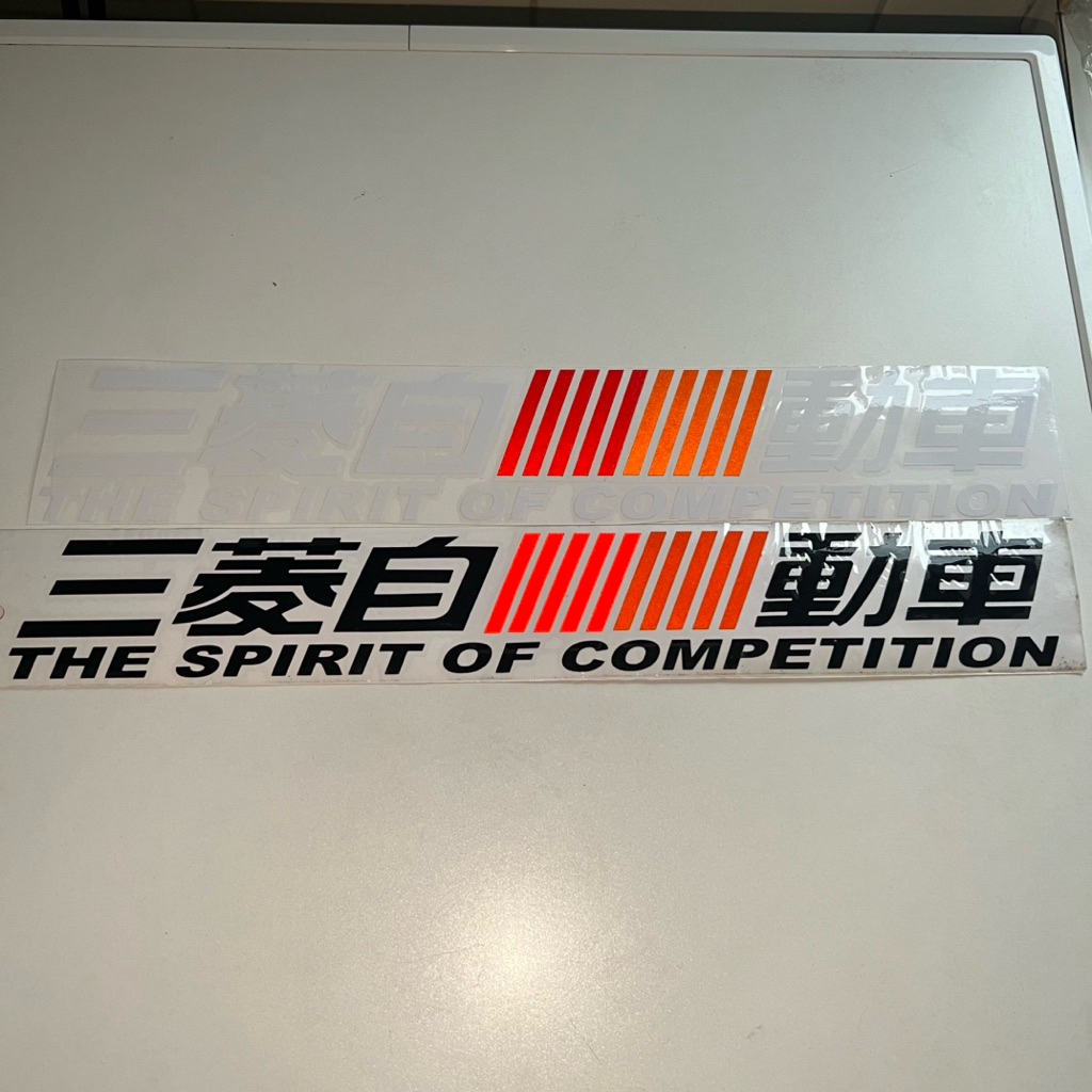 Sticker THE SPIRIT OF COMPETITION Sign Sheet Length 39 Cm 2 Colors To ...