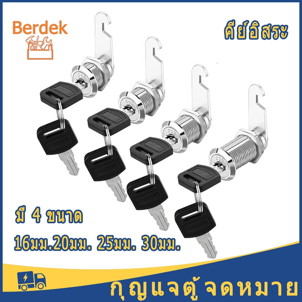 Cabinet Lock Drawer 1 Piece Acrylic Box Locker Furniture Key Used To ...