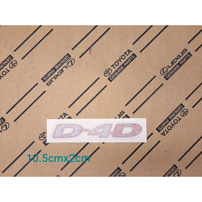 Toyota D4D 4ABS Tiger Sport Cruiser 4WD Sticker | Shopee Singapore