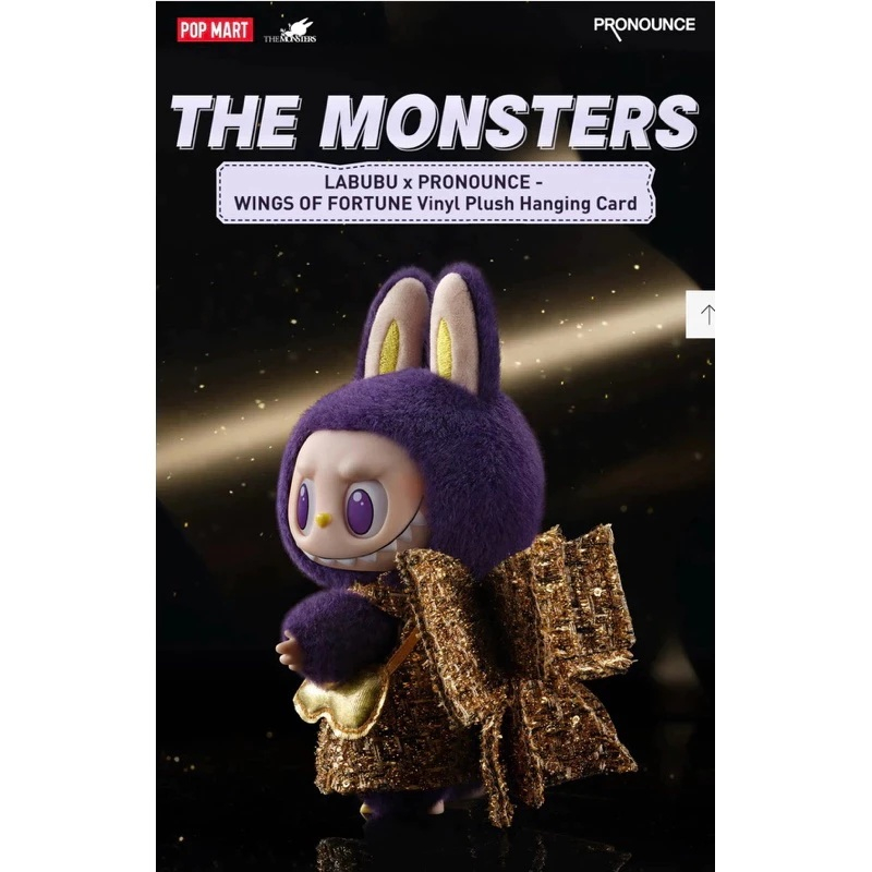 Pop Mart Labubu x Pronounde-Wings OF Fortune Vinyl Plush Hanging Card ...