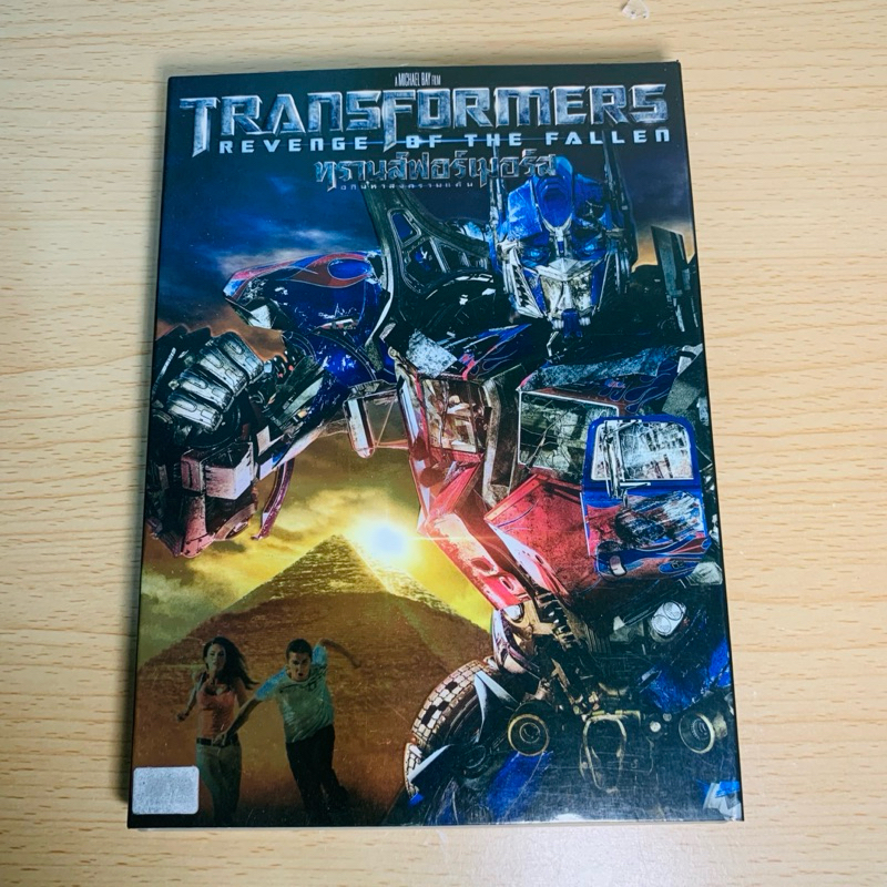 [Original DVD] Transformers Revenge of the fallen (Transformer Part 2 ...