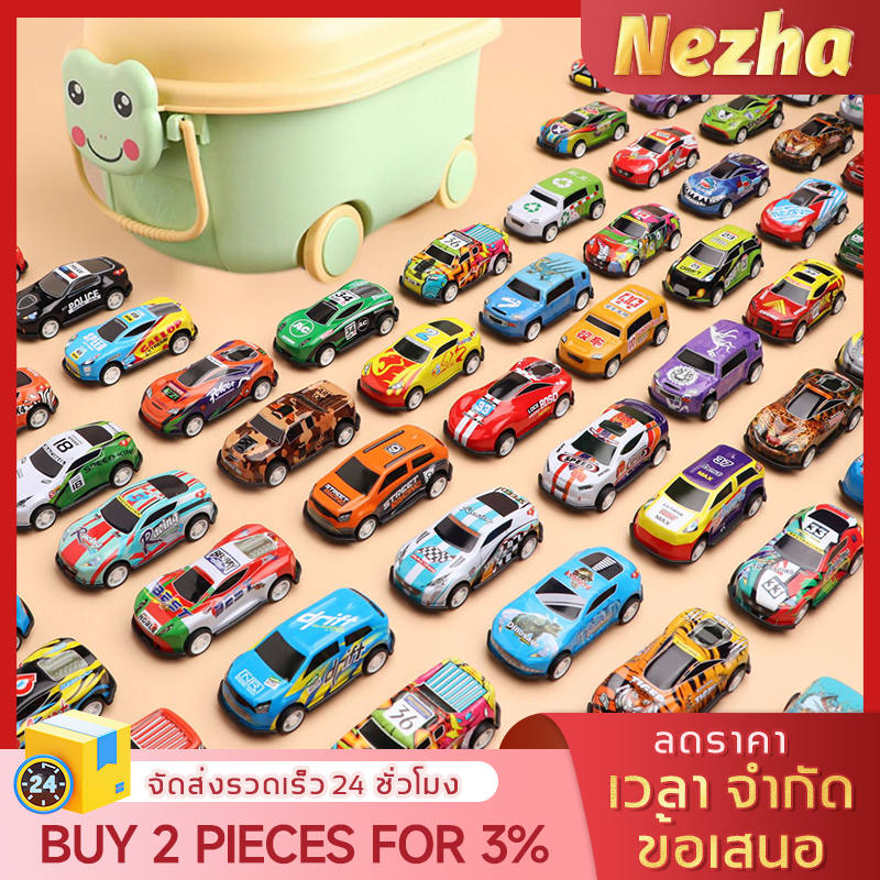 Mini Racing Car Toy Model With 20/30/50 Yard With Portable Storage Box ...