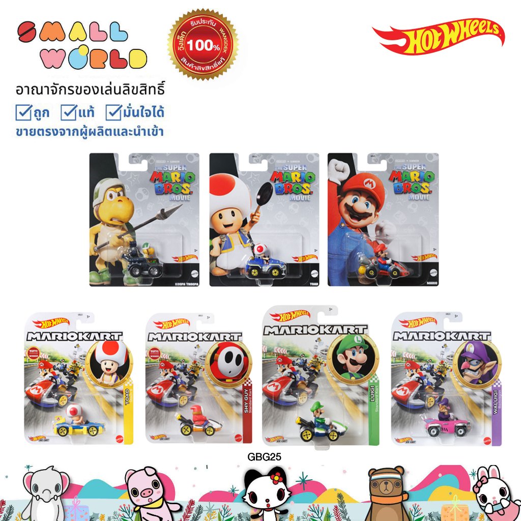 Hot Wheels 900 GBG25 Masinuta de Jucarie, Model Aleatoriu Mario Kart Asstd, Multicolor