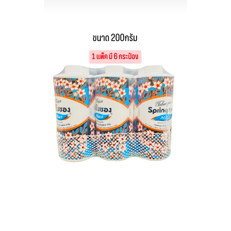 (Carton) Spring Sachet Scented Powder Jasmine Scent Size 200 G. (1 ...