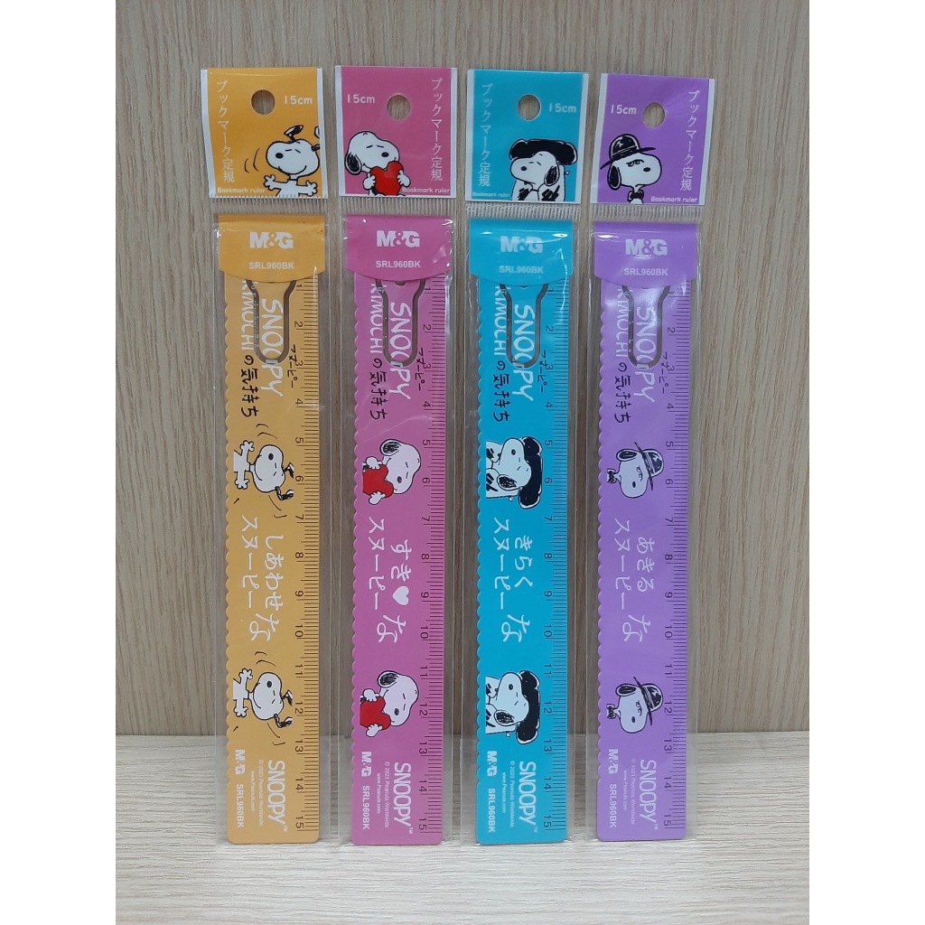M&G SNOOPY Metal Ruler 15 Cm (SRL960BK) | Shopee Singapore
