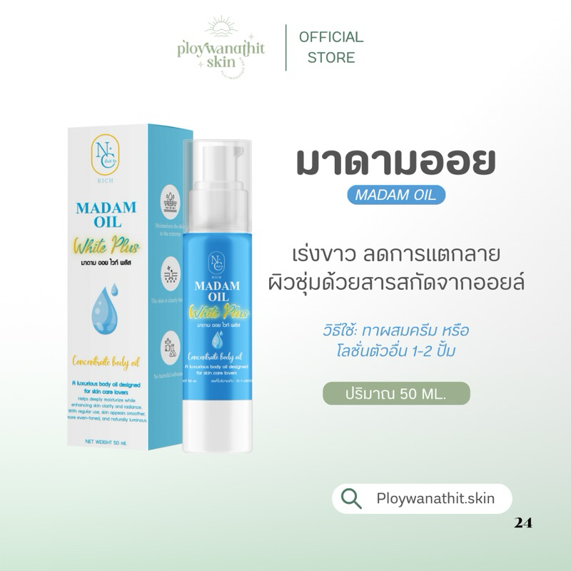 (New Formula) MADAM OIL Madame New Formula Blue Dose White And Clear ...