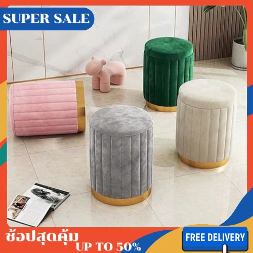 Round Stool Chair Luxurious And Light Dressing Table With Gold Base ...